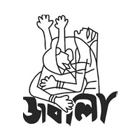 Logo__0015_Jabala